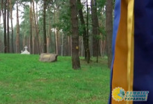В Киеве создадут огромное кладбище для боевиков ВСУ