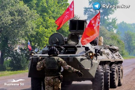 Армия России продолжает наступление на Купянск