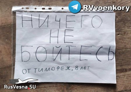 Ничего не бойтесь: школьник отправил свой УАЗ для бойцов на фронте через «Русскую Весну» (ФОТО)