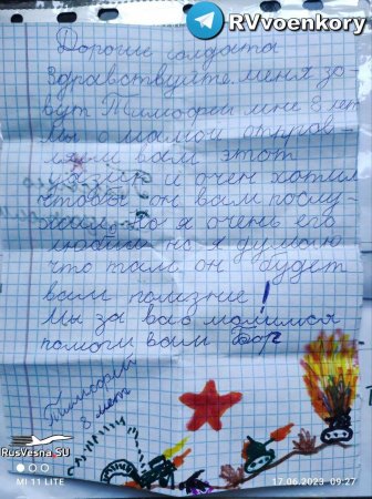 Ничего не бойтесь: школьник отправил свой УАЗ для бойцов на фронте через «Русскую Весну» (ФОТО)