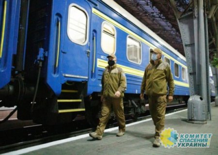 Украинские поезда усилены военизированной охраной