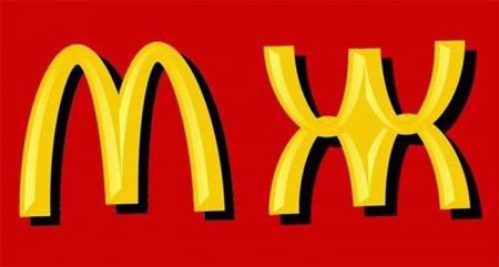 В Республике Сербской простились с рестораном McDonald's