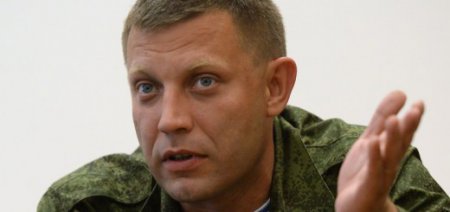 Александр Захарченко рассказал, что думает о аресте Плотницкого