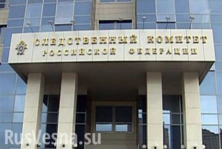 ОФИЦИАЛЬНО: СКР вынес обвинительный вердикт члену «Правого Сектора» Александру Разумову