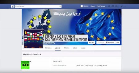 Мигранты попадают в Европу с помощью сети Facebook