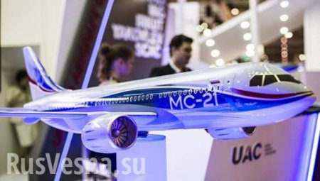 Технологии российского лайнера МС-21 совершеннее Boeing 787, — японские СМИ