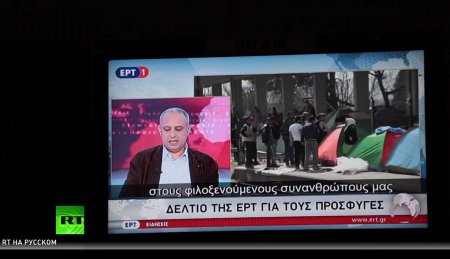 Греческое ТВ начало выпускать новости для беженцев