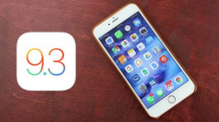 Пользователи продуктов Apple разочарованы вышедшим обновлением iOS 9.3