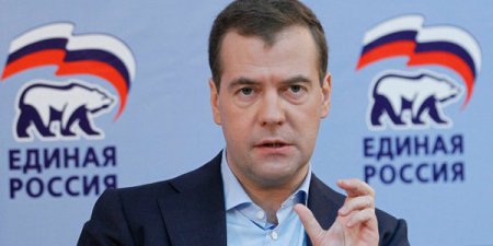 Медведев: процедура предварительного голосования “Единой России” поможет уз ...