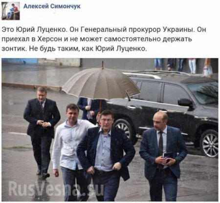 «Досрочные выборы приведут к катастрофе», — генпрокурор Луценко испугался за кресло? (+ФОТО)