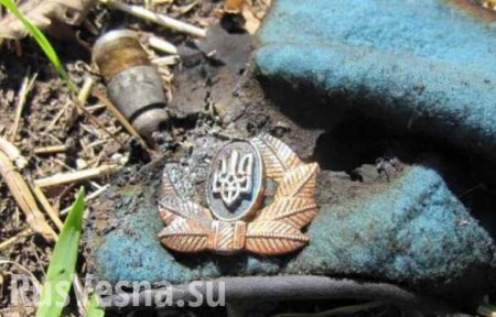 Под Горловкой уничтожен украинский военный