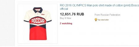 Форма с содержанием: западные ценители восхитились стилем олимпийской сборной России