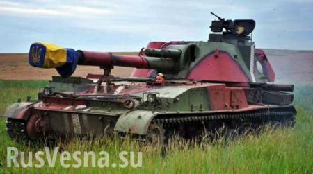 ВСУ перебросили к фронту на Мариупольском направлении 122-мм, — разведка ДНР
