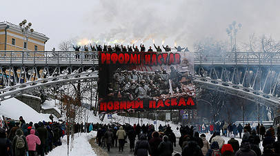 Киев готовится к массовым протестам