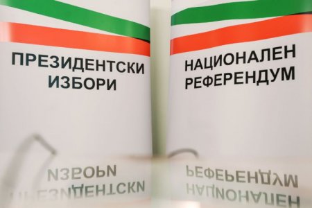 В Болгарии и Молдавии начался второй тур президентских выборов