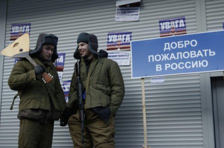 «Национальный корпус» пикетировал отделения российских банков в Киеве