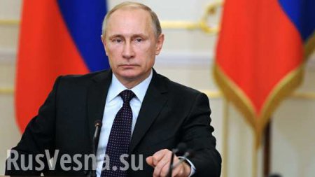 Путин обсудил с Совбезом России ситуацию в Донбассе