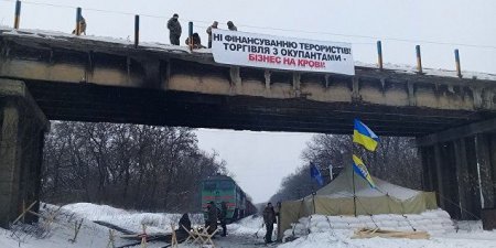 В Киеве назвали блокаду Донбасса националистами "элементом гибридной войны"