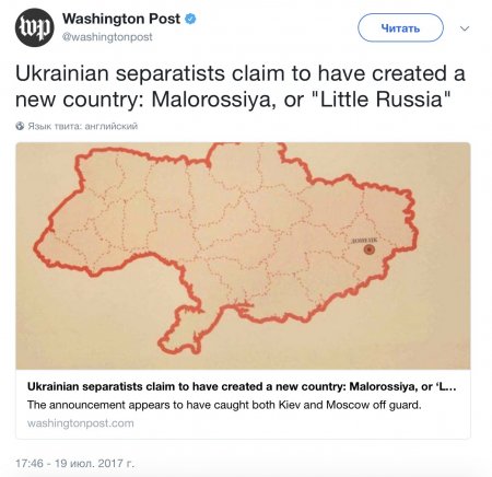 Издание Washington Post опубликовало карту Украины без Крыма