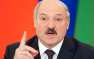 «Лучше беднее, но на свободе», — Лукашенко пригрозил коррупционерам