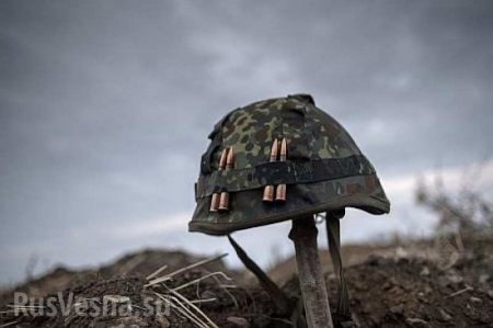 В Армии ЛНР рассказали, как погиб командир украинских разведчиков (ВИДЕО)