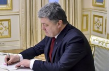 Порошенко подписал закон о статусе участников боевых действий для бойцов УП ...