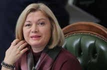 Геращенко обвинила Россию в срыве нового обмена