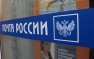 «Почта России» заставила страдать «коптевского маньяка»