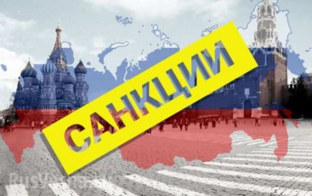 «Убрать Россию с Украины»: США готовят санкции против российских банков и энергетики