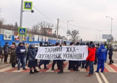 «Тарифный майдан»: Зеленский требует от Авакова не допустить захват админзданий