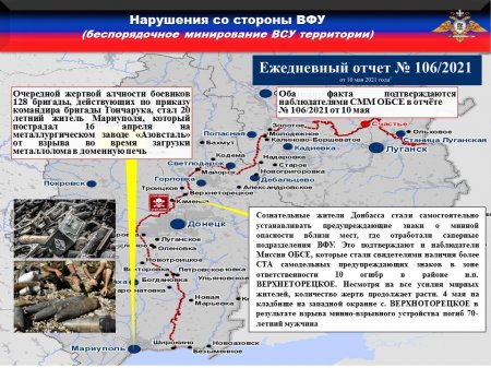 Оккупированный Донбасс взрывается: трагедия за трагедией (ФОТО)