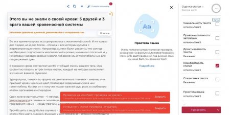 Турбочек: отзывы авторов «Яндекс.Дзен»
