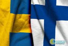 Швеция и Финляндия объявят о решении в отношении НАТО на этой неделе