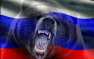 Россия выбрала свой путь, обратной дороги нет, — Медведев